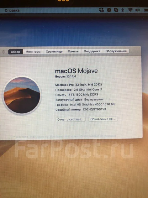 Apple MacBook Pro 13 2012 Mid MD102. 13.4", 2,9����, ��� 8 ��, ���� 750���, WiFi: 1, Bluetooth: 1 ����
