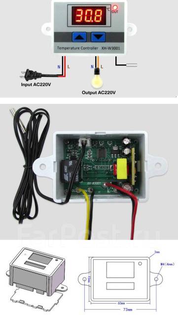Терморегулятор xh w3001 схема подключения