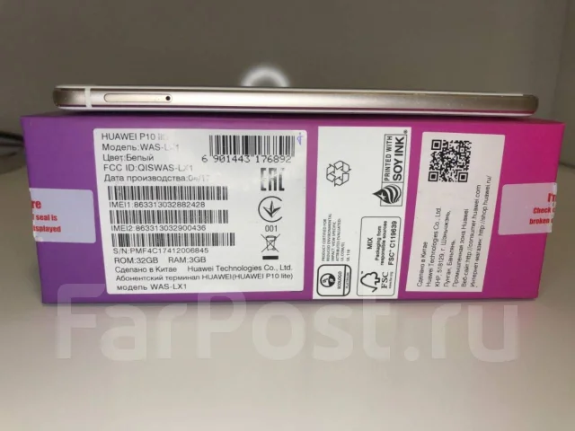 Huawei P10 lite. �/�, �����, 3G, 4G LTE, NFC ����