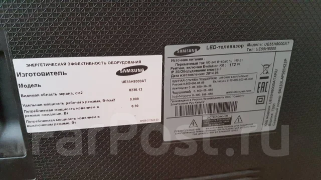 Samsung UE55H8000 ����