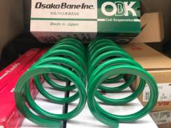    +3 Isuzu Bighorn / Wizard OBK Japan C4I-43752SH 