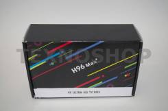 Android приставка H96 Max+ 4K Ultra HD TV BOX 4-32 Гб в Уссурийске Медиаплееры.