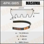 Ремень. Mitsubishi: Eclipse, L200, L300, Delica, L400, L300 Truck, Lancer, Mirage, Montero Sport, RVR, Pajero, Chariot, Galant, Eterna, Montero, Outla...