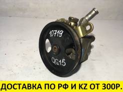 Гидроусилитель руля. Nissan: Wingroad, Bluebird Sylphy, Expert, Tino, Primera, Avenir, Pulsar, AD, Almera, Sunny Двигатели: QG13DE, QG15DE, QG18DE, QG...