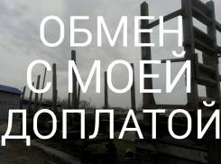 ОдАЗ. Продается полуприцеп