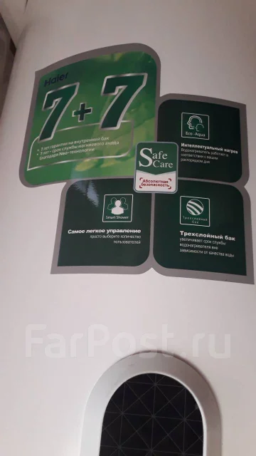 Haier. 2����. ����