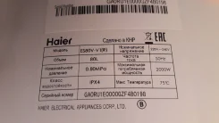 Haier. 2����. ����
