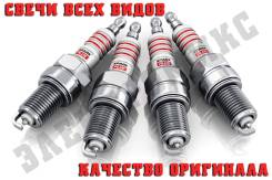 Свеча зажигания 3132 АРТИКУЛ: KJ16CRL11, Произв.:«Dеnsо»,в наличии на 22июня есть