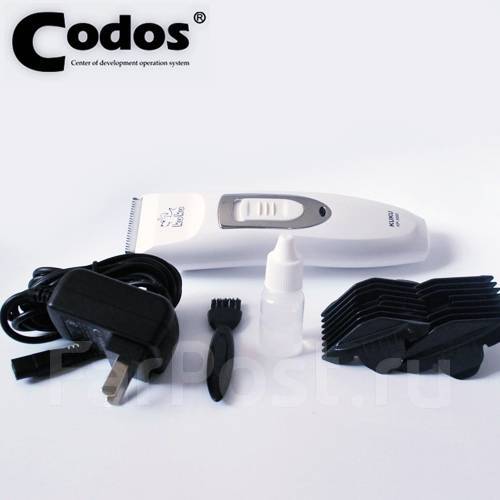 Машинка для стрижки животных codos kp-3000