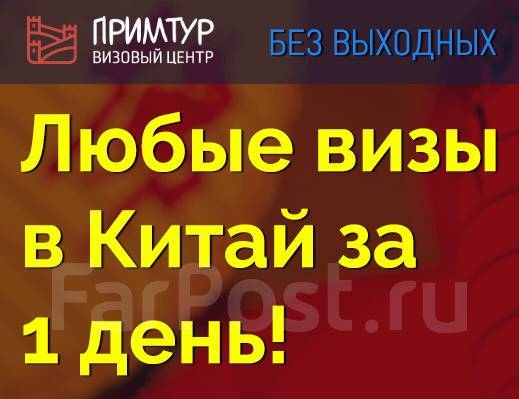 Можно ли размещать рекламные материалы в оп если они не указаны в кнр мтс