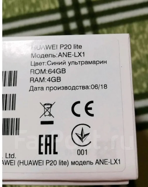 Huawei P20 lite. �/� ����