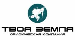 Проекты перепланировок квартир, нежилых помещений во Владивостоке Проекты перепланировок квартир, нежилых помещений
