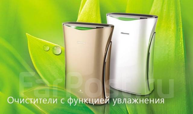 Очиститель увлажнитель воздуха Hisense AE-33R4BNS Доставка, новый, в ...