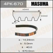 Ремень. Suzuki Every, DC51T, DD51T, DE51V, DF51V Suzuki Carry Truck, DC51T, DD51T, DE51V, DF51V Mazda Scrum, DJ51B, DJ51T, DK51B, DK51T, DL51V, DM51V...