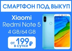 Xiaomi Redmi Note 5. �����, 64 ��, �����, 4G LTE, Dual-SIM