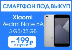 Xiaomi Redmi Note 5A. �����, �����, 4G LTE, Dual-SIM ����