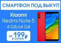 Xiaomi Redmi Note 5. �����, 64 ��, �������, 4G LTE, Dual-SIM