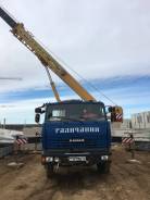 Галичанин КС-55713-1В. Продается автокран кс-55713-1В Галичанин