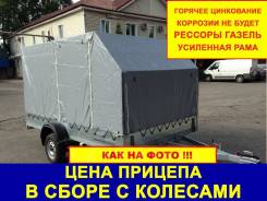 Викинг. Г/п: 750 кг.