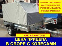 Викинг. Г/п: 750 кг.