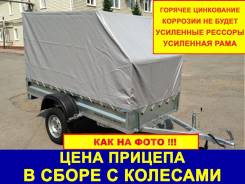 Викинг. Г/п: 750 кг.