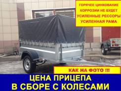 Викинг. Г/п: 750 кг.