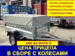 Викинг. Г/п: 750 кг.