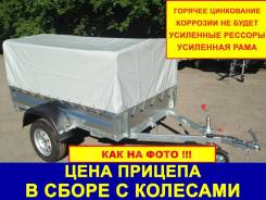 Викинг. Г/п: 750 кг.