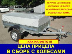 Викинг. Г/п: 750 кг.