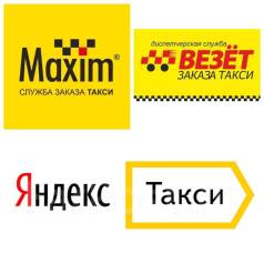 Р авто вакансии