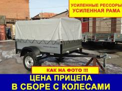 Викинг. Г/п: 750 кг.