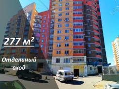 Офис в Центре города | 1 этаж | Отдельный вход | Парковка | 277 кв. м. 277 кв. м., улица Фрунзе 11, р-н Центральный. Дом снаружи