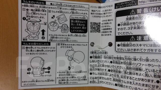 最新 体 部分 名前 ここから印刷してダウンロード