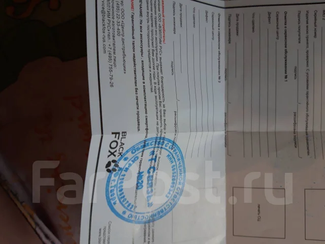 Black Fox B3Fox. �/�, ������, 4G LTE ����