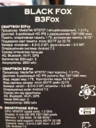 Black Fox B3Fox. �/�, ������, 4G LTE ����