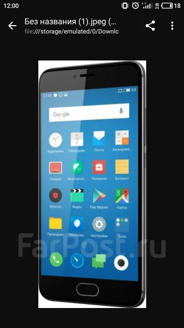 Meizu PRO 6s. �/�, �������, 4G LTE, Dual-SIM, ���������� ����