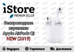 Наушники Apple Airpods 2 Qi! с беспроводной зарядкой! Гарантия! iStore в Уссурийске Apple AirPods