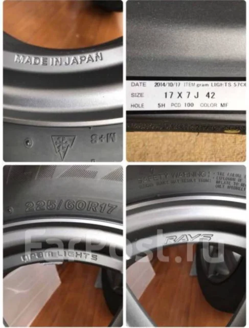 RAYS Gram Lights 57C6. 7.0x17", 5x100, ET42 ����