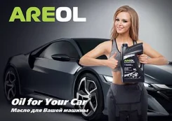 Areol. �����������������, 5W40, 5��. ����