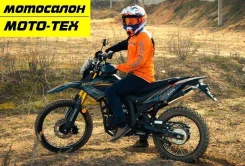 Motoland Blazer 250. 250����. ��., ��������, ���, ��� ������� ����