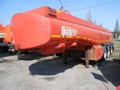 ГРАЗ. Полуприцеп цистерна (ППЦ- 96221-0000010-06), 20 950 кг.