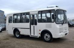 ПАЗ 32053. междугородний автобус с кондиционером, 25 мест