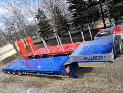 Спецприцеп. 3-х осный трал-телескоп SpecPricep 994273R, приставные трапы, оси BPW, 45 000 кг.