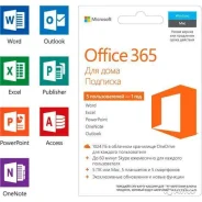 Microsoft Office 365.