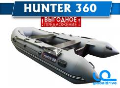 Хантер 360. 2018 год год, длина 3,60 м.