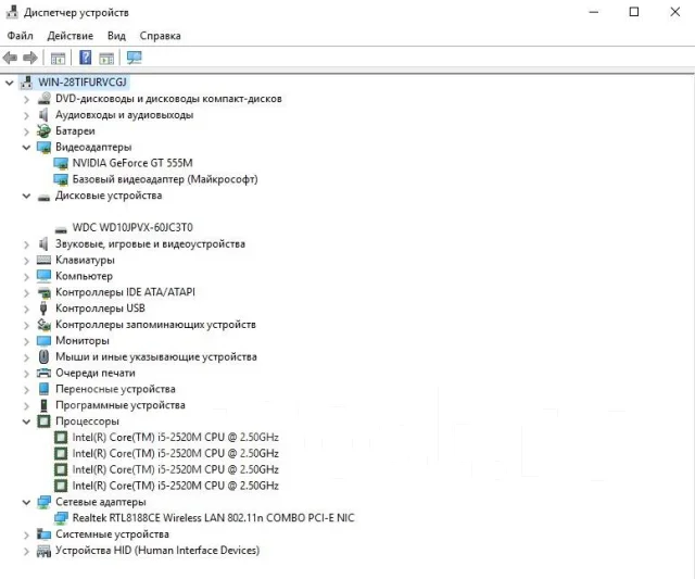 DNS Gamer. 17.3", 2,5����, ��� 4 ��, ���� 1 000���, WiFi: 1, Bluetooth: 1, ����������� �� 3��. ����
