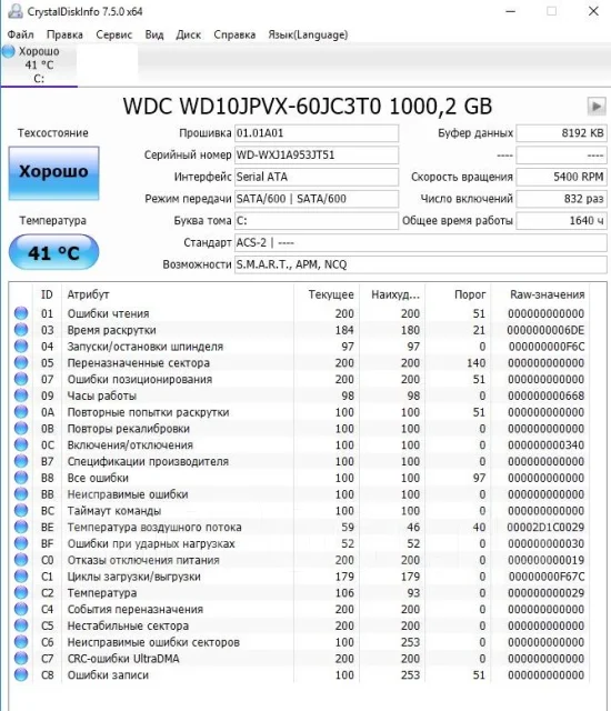 DNS Gamer. 17.3", 2,5����, ��� 4 ��, ���� 1 000���, WiFi: 1, Bluetooth: 1, ����������� �� 3��. ����
