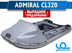 Адмирал. 2018 год год, длина 3,20 м.