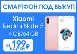 Xiaomi Redmi Note 5. �����, 64 ��, �������, 4G LTE, Dual-SIM