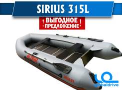 Altair Sirius. 2019 год год, длина 3,15 м.